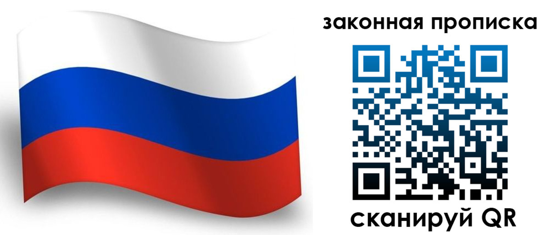 прописка иностранных граждан в Смоленске